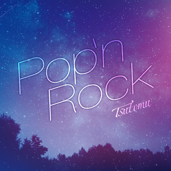 1st Album Pop'n Rock